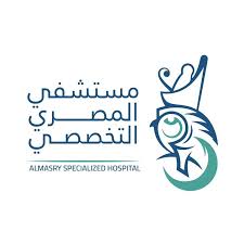 مستشفى المصري التخصصي 